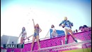 Sistar – Shake it (Ferry Remix)
