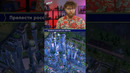 Российский Simcity #simcity #игры