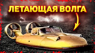 10 крутых машин СССР, которые так и не были запущены в серийное производство