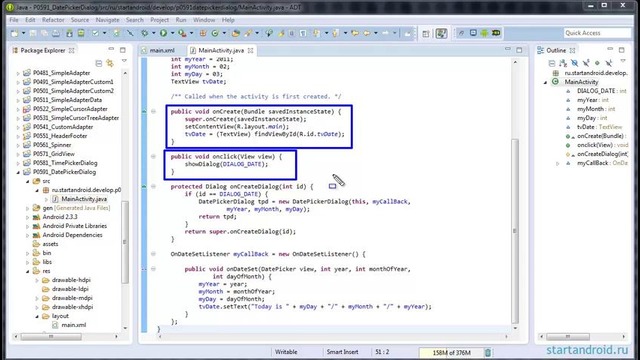 Android: Урок 59. Диалоги. DatePickerDialog