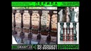ПЕРИЛА из гранита в Ташкенте и в вилояты с доставкой; www.EcoGranit.Uz