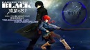 Darker than black – Темнее Чёрного OP 3
