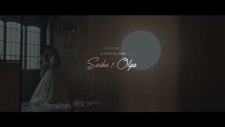 Свадебное видео Саши и Оли