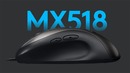 [F.Ua] Logitech MX518 – Лучшая Мышь Возвращается