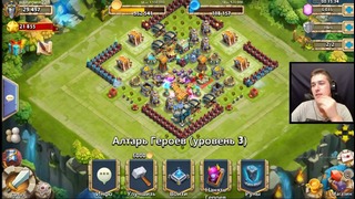 Битва Замков #503 Роллинг Героев На 12000 Самоцветов Castle Clash