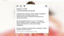 Умерла Анастасия Заворотнюк. Последнее фото
