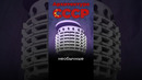 Самые необычные здания СССР? #ссср #москва #тбилиси