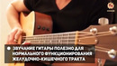 СКРЫТАЯ ПРАВДА О ЗВУКЕ ЭТИ 10 ЗВУКОВ ИСЦЕЛЯТ ВАС ЗА 10 МИНУТ