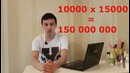 3 Бизнес ғоя Ёнғоқ боғ килиш ва 200 миллион ишлаш