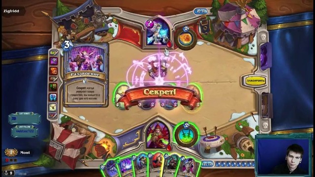 Epic Hearthstone Plays #136