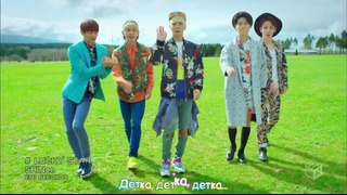 SHINee – Lucky Star (рус. караоке)