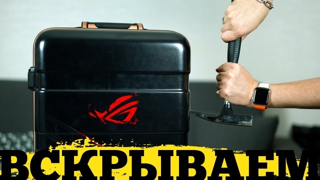 ASUS ROG Phone – зачем смартфону вентилятор