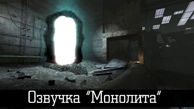 Мифы по игре «s.t.a.l.k.e.r»