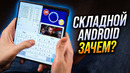 Складные смартфоны созрели? Тест Honor Magic V2