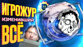 Подпольная игровая журналистика