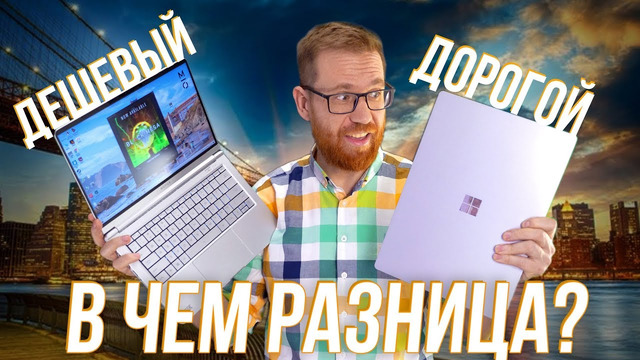 Ноутбуки из Америки с Ryzen на борту