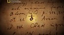 Секретные материалы древности – Философский камень / Ковчег Завета