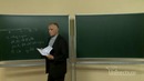 04. Луч и угол