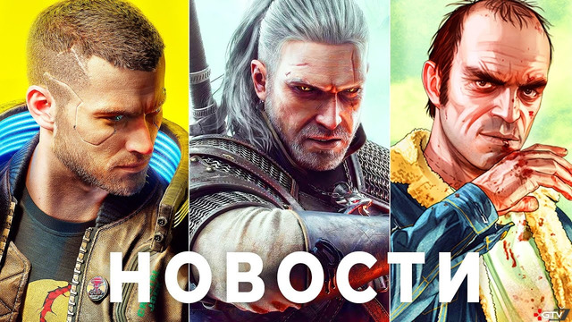 STALKER 2, GTA 6, А Cyberpunk 2077 Похорошел, Assassin’s Creed, BioShock, The Witcher, Зашквар Sony
