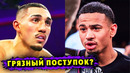 Теофимо Лопес СЛИЛ СПАРРИНГ с Чемпионом! Раскрутка Боя с Роландо Ромеро