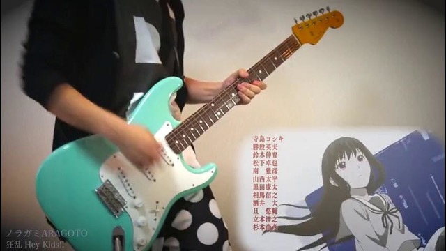 OP of Noragami Aragoto – Hey Kids!! by The Oral Cigarettes. Guitar Cover