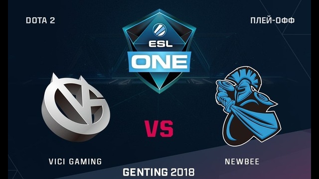 ESL One Genting 2018 – Vici Gaming vs NewBee (Game 2, Play-off)