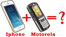 Айфон и Моторола: что получится
