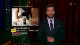 Вечерний Ургант. Новости от Ивана. (30.05.2016)