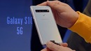 Первый обзор Galaxy S10 5G – лучше S10