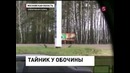 Захват спецназа как в боевике