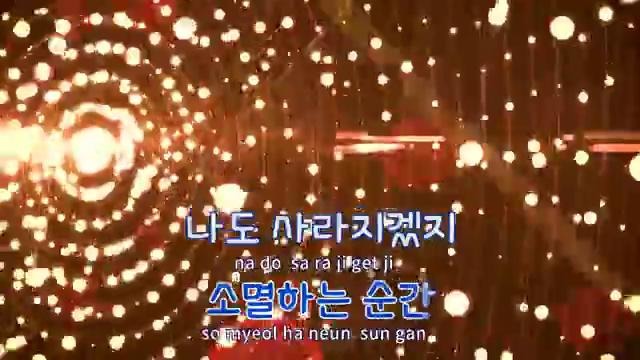 Universe – EXO TJ Karaoke