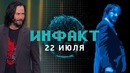 Новая игра по «Джону Уику», будущее MORDHAU, нюансы Cyberpunk 2077