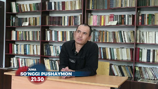 So’nggi pushaymon ko’rsatuvini juma soat 21:30 da Uzreport TVda tomosha qiling