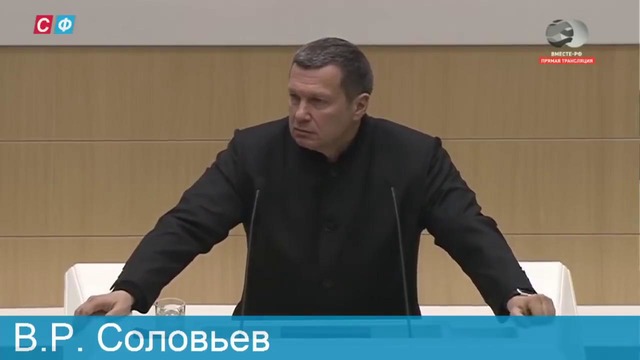 Владимир СОЛОВЬЕВ В Совете Федерации 28.03.2018