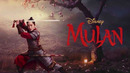 Гибель фильма Мулан(2020)