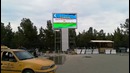 Uzled.uz (samarqand