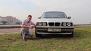 BMW 520 e34