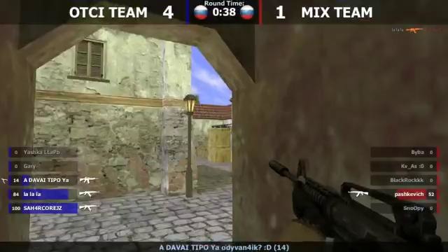 Острые моменты Мясника с ФанМикса + бонус (cs 1.6)