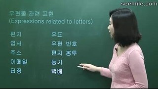 Grammar + Basic phrases by Jenny Lee 20