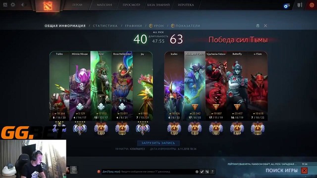 Dota 2 XBOCT отвечает на Вопросы Зрителей – Про Денди, папича, НАви