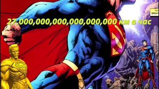 Что будет, если Супермен проведет 15,000 лет на Солнце