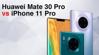 Huawei Mate 30 Pro vs iPhone 11 Pro ¦ iPad Pro 2019 ¦ Секрет Google и NASA