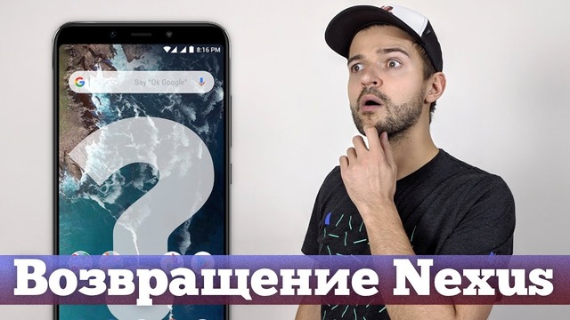 Бюджетный Pixel, о котором мы мечтали, РЕАЛЕН | Droider Show #399