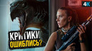 Мир Юрского периода: Возрождение – Обзор фильма. Критики врут