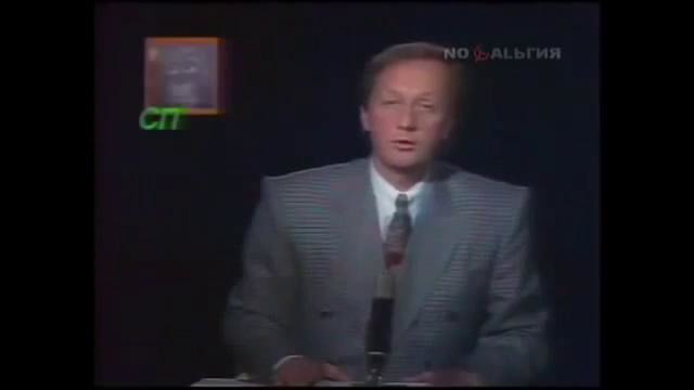 Михаил Задорнов в передаче „Сатирический прогноз” (1992)