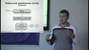 ThreadLocal – Concurrency #5 – Advanced Java