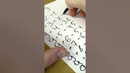 Фокус с цифрами / Number focus trick #shorts #фокус #focus #trick #number #цифры