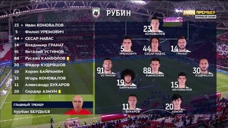 (HD) Рубин – Локомотив М | Российская Премьер Лига 2018/19 | 14-й тур