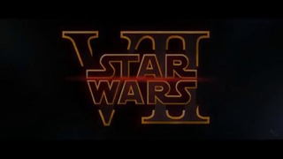 Звездные войны: Эпизод 7 / Star Wars: Episode VII