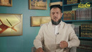 2. Is’hoqjon domla Begmatov: Farzand tarbiyasi sari ilk qadam (2-qism)
